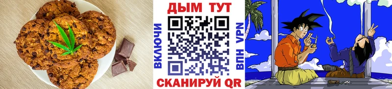 Купить где  Калачинск  Cannafood конопля 