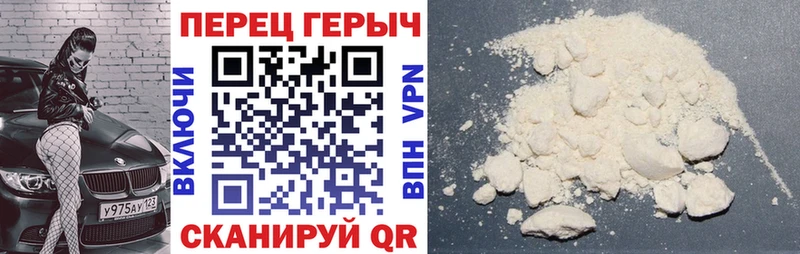Купить закладки  Калачинск  Героин белый 