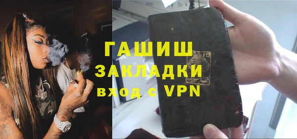 герыч Инсар