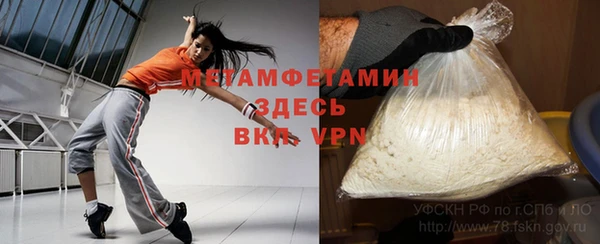 прущая мука Инта