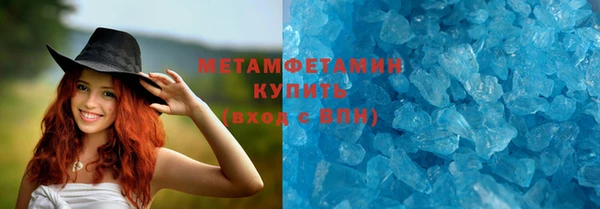 прущая мука Инта