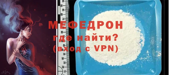 герыч Инсар