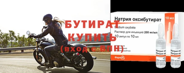 герыч Инсар