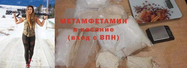 герыч Инсар