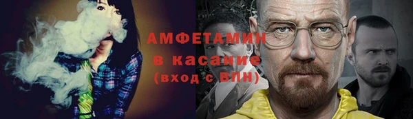 герыч Инсар