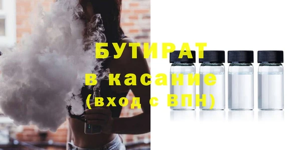 бутик Иннополис