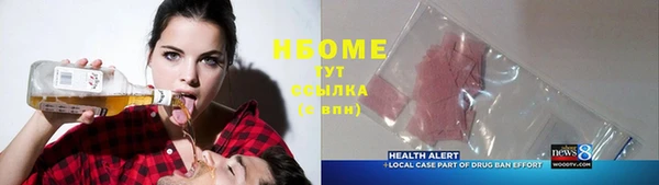 прущая мука Инта