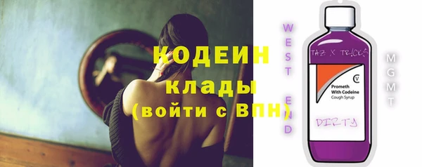 герыч Инсар