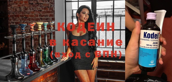 герыч Инсар