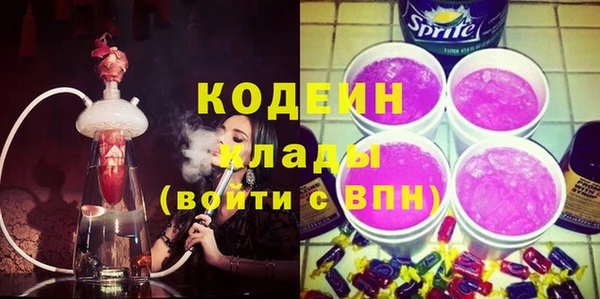 герыч Инсар