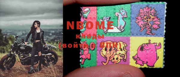 герыч Инсар