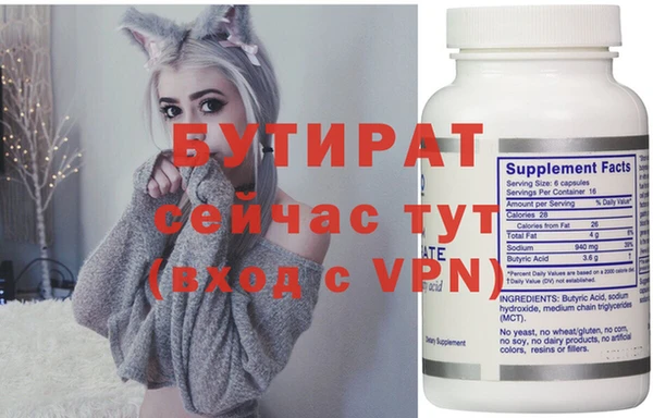 прущая мука Инта