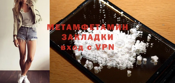 герыч Инсар