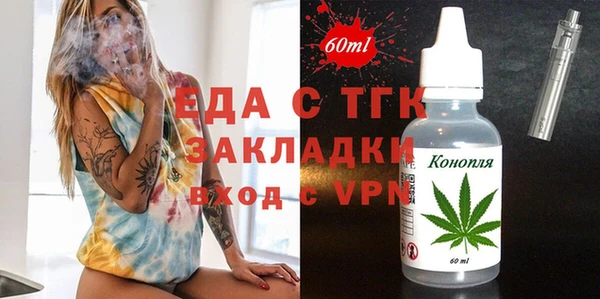 бутик Иннополис