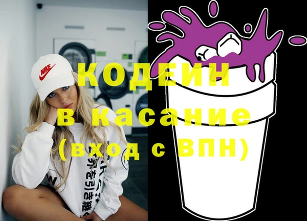 бутик Иннополис