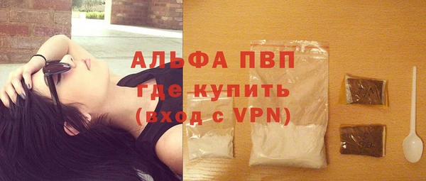 прущая мука Инта