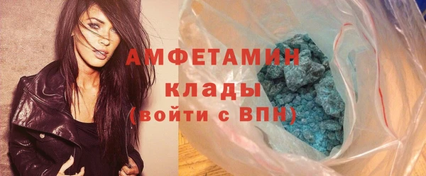 герыч Инсар