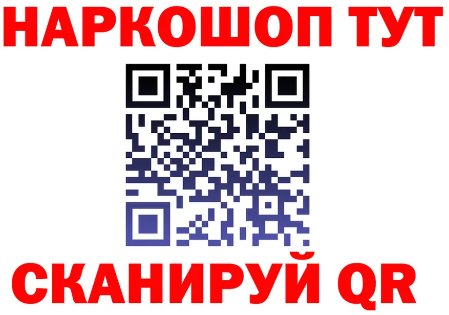 АМФ VHQ зеркало мориарти hydra Калачинск