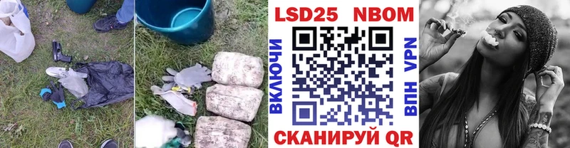 Купить закладки  Калачинск  ЛСД экстази ecstasy 