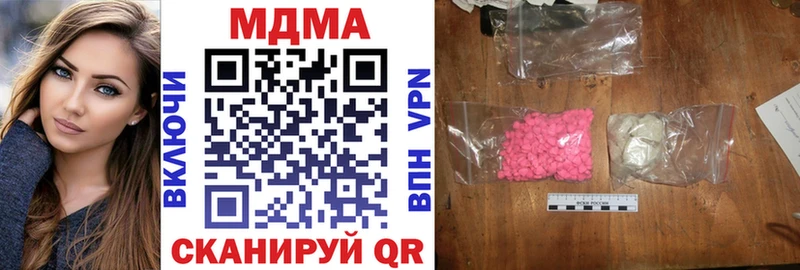 Купить  Калачинск  МДМА молли 
