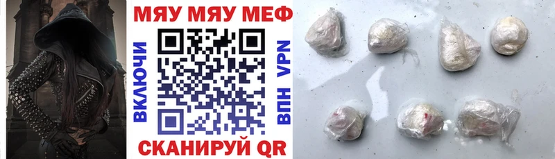 МЕФ 4 MMC  Купить  Калачинск 