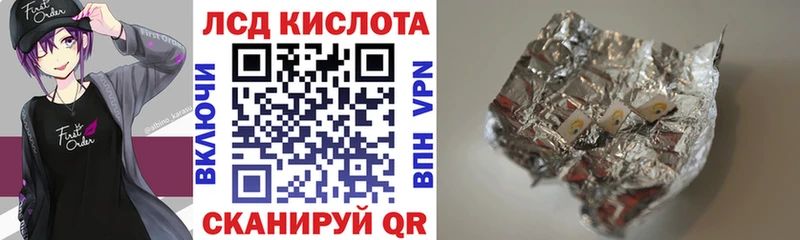 Марки 25I-NBOMe 1500мкг Калачинск