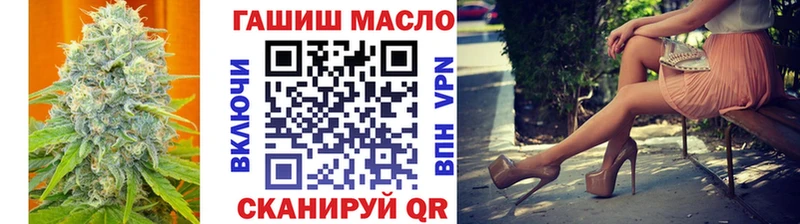 Купить закладки  Калачинск  Дистиллят ТГК концентрат 